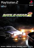 Battle Gear 2 (PlayStation 2)